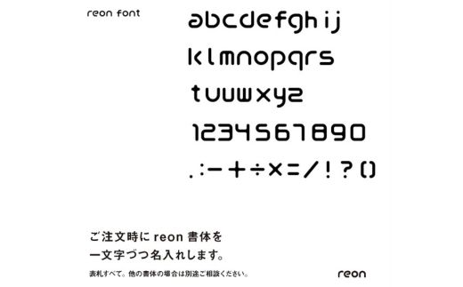 BG-5 R9　表札　ステンレス・脚付きタイプ