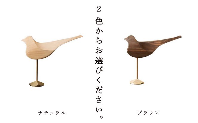 ブックバード Y-ms-250A