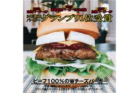 訳あり＜京都ダイコクバーガー＞『 カマンベールチーズ をごろっと挟んだビーフ100％の ダブルチーズバーガー 』5個セット ※チキンナゲット 25個付き ☆3年連続バーガーグランプリ1位受賞