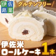 isa199 令和6年産 特別栽培米 永池ひのひかり玄米(10kg) 鹿児島 isa199 令和6年産 特別栽培米 永池ひのひかり玄米(10kg) 鹿児島