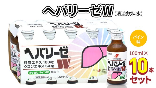 y錧vszwp[[Wij100ml 10{Zbg h{hN ERGLX ER ̑GLX [BB002us]