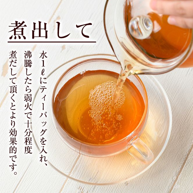 isa468 メドハギ茶 (リーフ250g)【やさしいまち】