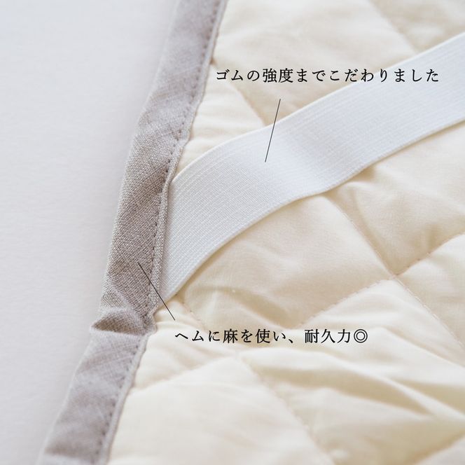【ベージュ】敷きパッド 洗える近江ちぢみ本麻敷きパッド シングル ベージュ（100×200cm） 春/夏/秋/冬＜亀屋寝装センター＞《寝具 布団 ベッド ベッドパッド 敷きパッド 麻 近江ちぢみ》