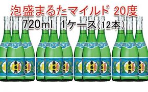 琉球泡盛まるた20度720ml　12本