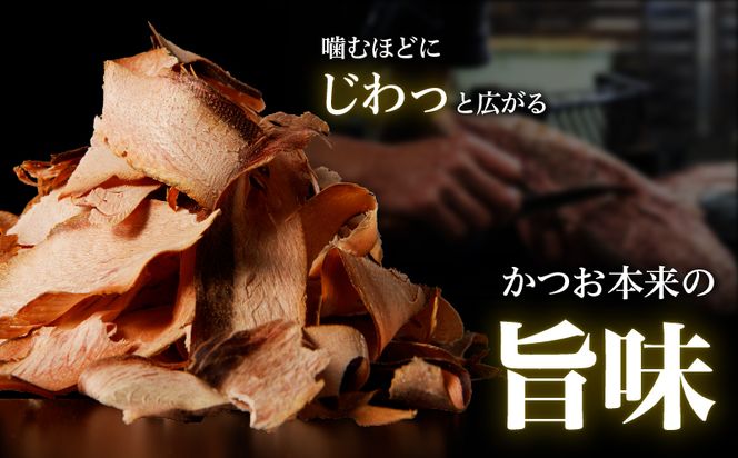 【ネコポス】老舗鰹節屋が贈る、おすすめ商品チョイス-(2)　K020-007