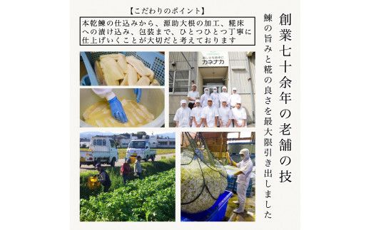 《予約販売 11/25頃より発送！》【加賀伝統の郷土料理】源助大根寿し(鰊)：3袋　010181