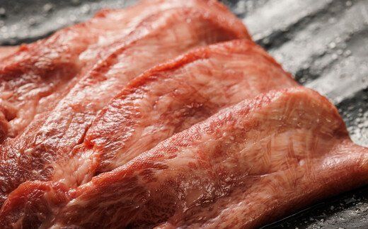 牛タン 牛ハラミ 焼肉 国産 ＜約2人前 約350g＞　121-1239-14-11