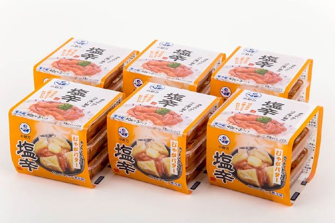 小野万 いか塩辛 40g×3P 6個セット 【ご飯のお供に、酒の肴に】 [小野万 宮城県 気仙沼市 20562536] 