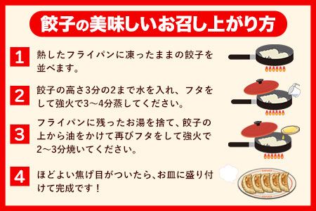 餃子 うまかポーク生餃子 150個（30個×5袋） 大津町限定返礼品《7-14営業日以内に出荷予定(土日祝除く)》冷凍餃子 ギョウザ 大津町産豚肉使用  九州産キャベツ使用（大津町産含む）皮モチモチ 肉汁溢れる---fn_fozupgz_wx_23_15000_150p---（熊本県大津町） |  ふるさと納税 ...