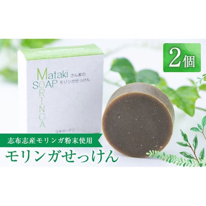 yuzuszᐔʌMatakiƂ̃K(80g×2) a3-176
