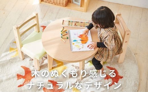 BAOBAB LAND キッズテーブル＆肘なしチェア テーブルセット キッズデスクセット キッズチェア 子供用テーブルセット 椅子セット 子供机 子供椅子 おしゃれ 北欧 シンプル ナチュラル 食卓 子供部屋 学習机 キッズ家具 KG-SET【41_4-001】