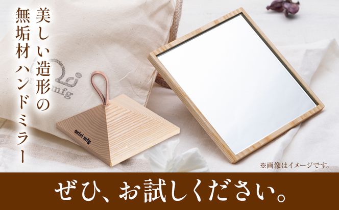 ハンドミラー (綿の布袋付) ソガフォルム《60日以内に出荷予定(土日祝除く)》熊本県 御船町 工芸品 ミラー 手鏡 鏡 木製 おしゃれ コンパクト シンプル---sm_sghndmr_60d_24_24000---