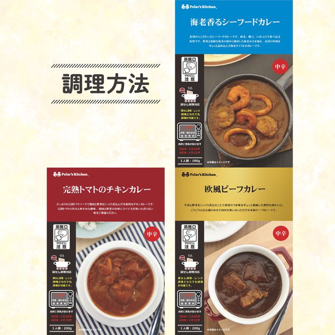 こだわり カレー 5種 食べ比べ セット 簡単 贅沢 料理 冷凍 おかず レンジ 調理 料理 静岡県 藤枝市 [ PT0074-000018 ]