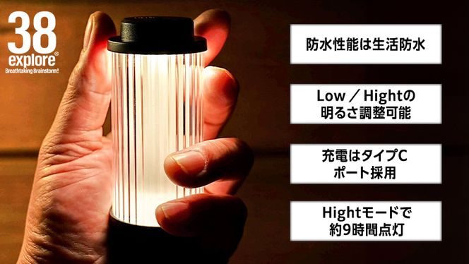 LEDランタン 38灯 38-kT ( MIYABI ) ブラック 1点 充電式ライト 輝度 200ルーメン 防水性能 生活防水対応 タッチセンサー起動 充電 タイプCポート採用 キャンプ 灯り 灯 おしゃれ コンパクト野外 照明 [EK001us]