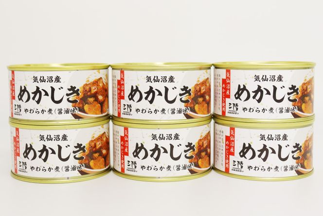 缶詰 めかじき やわらか煮 しょうゆ味 170g×6缶 [気仙沼市物産振興協会 宮城県 気仙沼市 20565283] 魚 魚介類 缶 保存食 メカジキ 煮魚 惣菜 つまみ 長期保存