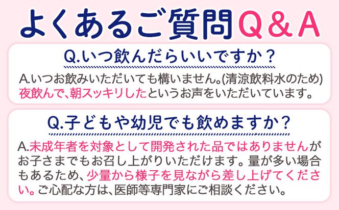 森永乳業 毎朝爽快Light ピーチレモネード味 125ml×24本 株式会社紀和 《90日以内に出荷予定(土日祝除く)》 和歌山県 紀の川市 低カロリー 機能性表示食品 飲料 送料無料---wsk_kiw2_90d_23_11000_24h---