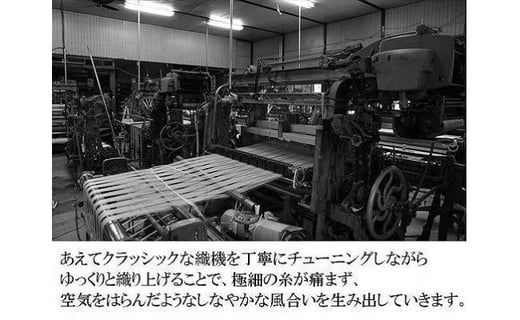 リネンストール藍染め 板締め絞り/ハーフサイズ(極細麻糸ラミー)(男女兼用)天然素材ストール専門店muto FAA4019