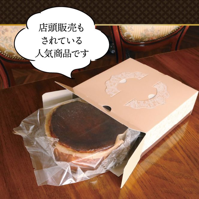 ガレットのお店が作った バスクチーズケーキ 1個 [antenne002_1]