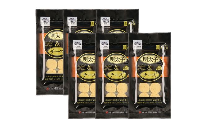 定期便 ３ヶ月 お楽しみ おやつ おつまみ 明太子＆チーズ×6 AA015