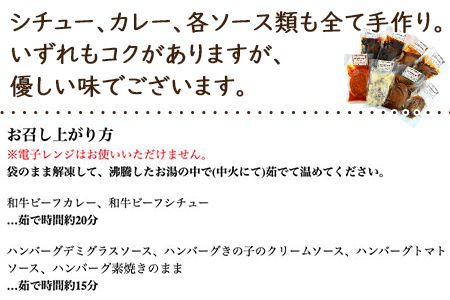 ＜藍あおき樹のおうちでレストランシリーズ 8点セット＞翌月末迄に順次出荷【c367_ao_x1】