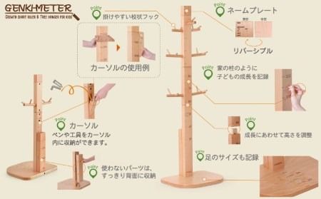 HOPPL（ホップル）　ゲンキメーター（ナチュラル）