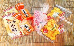 昔なつかしい えびせんべいセット レトロ えび いか 海老 せんべい 煎餅 昭和 懐かしい 子ども 大人 老若男女 詰め合わせ おやつ お菓子 H085-005