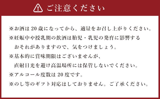 ＜宮崎本格焼酎黒木本店 たちばな(芋)20度1.8L×6本セット＞翌月末迄に順次出荷【c333_kt_x1】