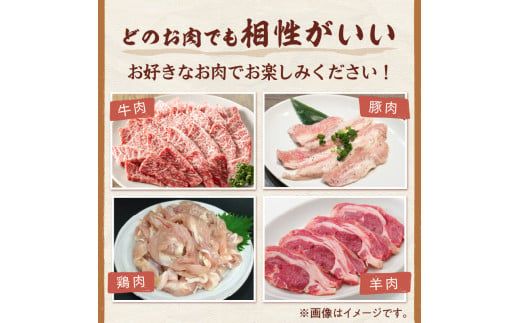 北見焼肉とん久 焼肉の生タレ 醤油 味噌 計2本 ( 焼き肉 バーベキュー たれ しょうゆ みそ セット 生タレ 焼き肉のたれ )【136-0001】