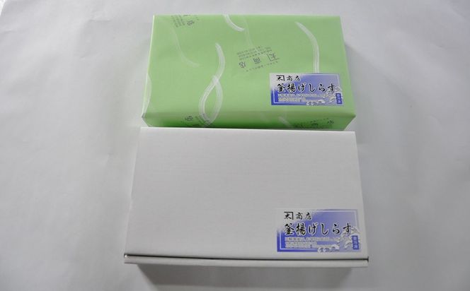 420.釜揚げしらす500g×2箱（1.0kg）(A420-2)