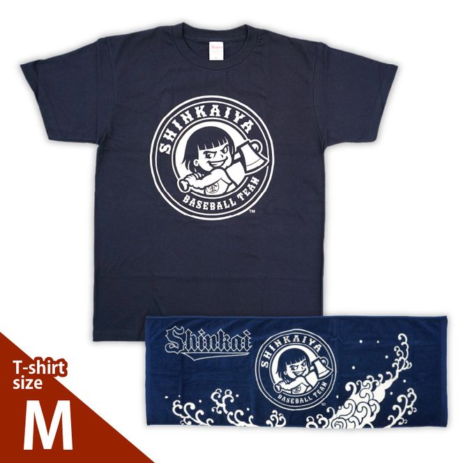 新海屋硬式野球部　チームロゴ入りＴシャツ Mサイズ・タオルセット　N018-ZC411_2