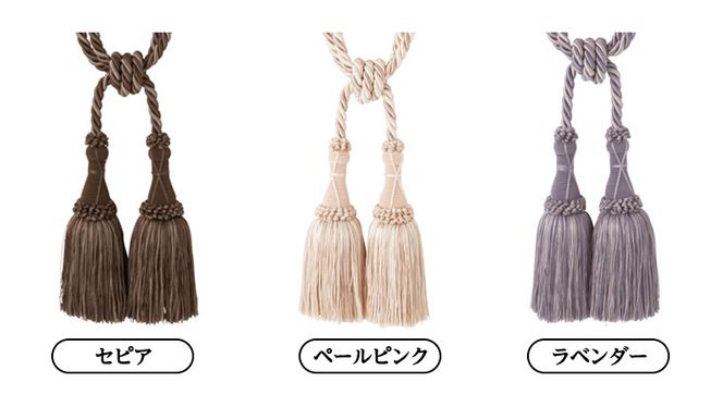 TOSO ロープタッセルMS75 カーテンタッセル タッセル タッセルバンド ワイヤータッセル カーテン カーテンアクセサリー ブラインド ロールスクリーン