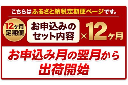 【12ヶ月定期便】うまかチキン 全パックもも肉セット 1回のお届け 合計3.1kg 合計 約37.2kgお届け 《お申込み月の翌月より出荷開始》カット済 もも 若鶏もも肉 冷凍 真空 小分け---fn_ftei_24_150000_mo12num1_3100---