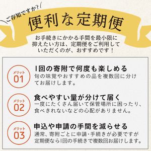 【定期便・全3回】【米の匠】川崎さん自慢のなつほのか＜白米＞ 合計27kg(4.5kg×2袋×3回) t0039-002