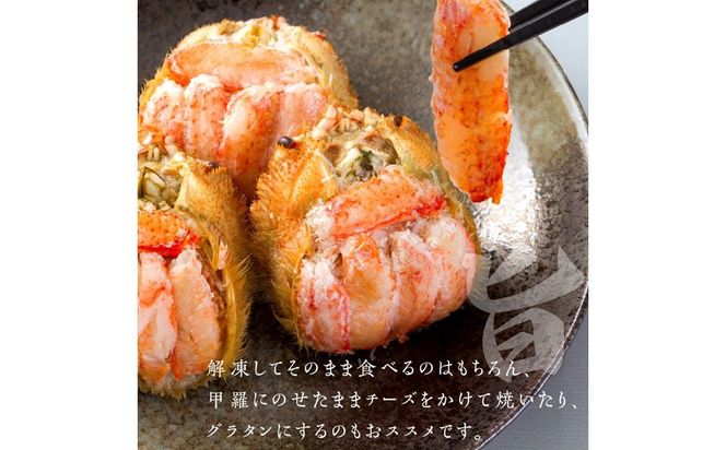 《14営業日以内に発送》船長自慢のオホーツク産毛がにの甲羅盛り 3個入り 冷凍 ( 毛ガニ 毛がに 毛蟹 蟹 かに カニ 甲羅盛り オホーツク海 北海道 北見市 ふるさと納税 グラタン チーズ カニ身 )【114-0073】