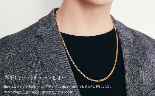 ネックレス 金 K18 ダブル六面喜平ネックレス 60cm-30g 造幣局 ネックレス 金 K18 ダブル六面喜平ネックレス 60cm-30g 造幣局