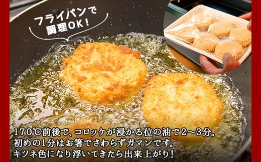 2958. 蟹 クリームコロッケ 12個 ジンギスカン タレ 300g かに カニ コロッケ 揚げ物 羊肉 焼肉 味付け肉 惣菜 お惣菜 BBQ バーベキュー セット 郷土料理 送料無料 北海道 弟子屈町