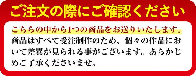 【15871】＜訳あり・数量限定＞お楽しみBOX(全5品の中からどの商品が届くかお楽しみ)【幸積】