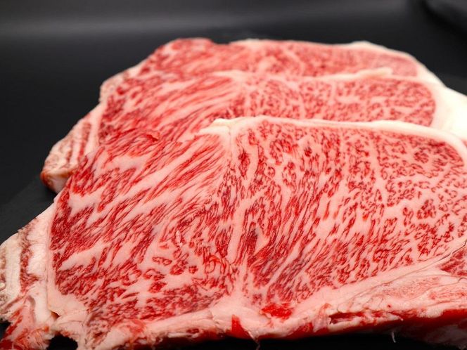 【肉の横綱】伊賀牛サーロインステーキ 150g×3枚