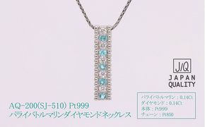 ★お値下天然エメラルド プラチナ900リング 10.5号 PT900/プラチナ900/エメラルド・ダイヤリングをお買取させて