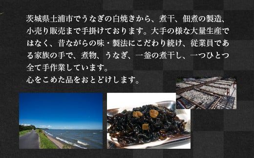 特撰 国産うなぎの蒲焼き2尾【最短3日発送】国産のブランド鰻を茨城県土浦市の職人が手間を惜しまず一つ一つ丁寧に作り上げた美味しい蒲焼きをぜひご賞味ください！ ※離島への配送不可