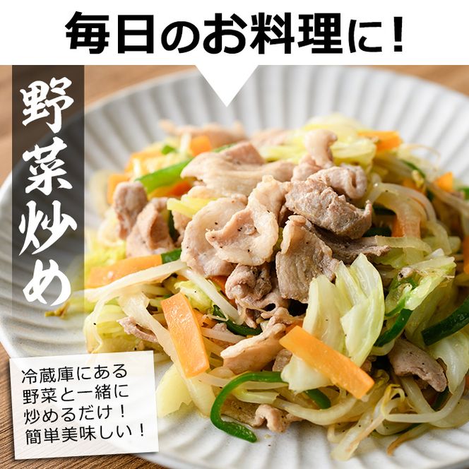 宮崎県産豚こま切れ肉(計4.2kg)豚肉 肉 こま切れ 豚こま 国産 冷凍