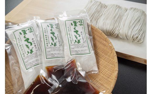 信州産 手打ち 生そば「信州十割ぼくち蕎麦」6食セット そばつゆ付  (Bf-002) 