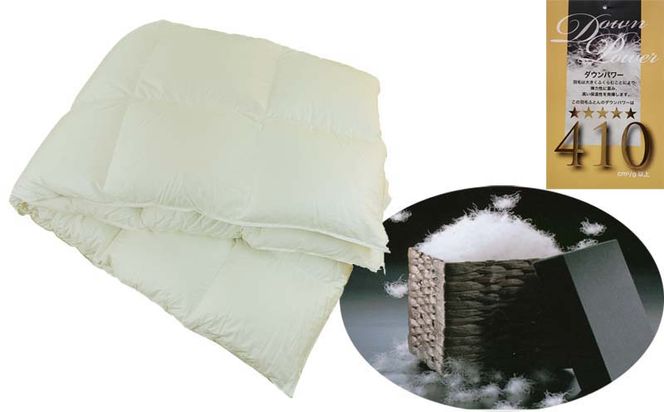 CK382 羽毛合い掛け布団ポーランド産マザーグース９３％ 合掛け キング240×210cm dp410