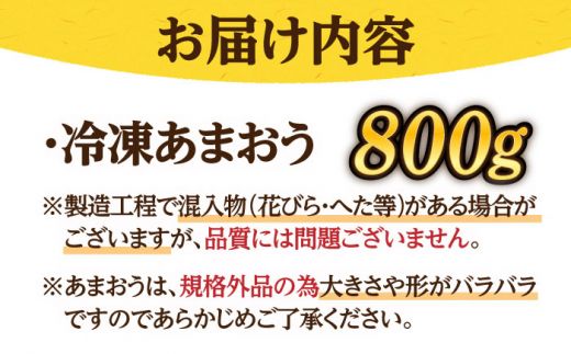 【訳あり】博多和牛 切り落とし ＆ あまおう セット1.3kg《築上町》【株式会社MEAT PLUS】[ABBP071]