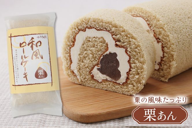 ロールケーキ消しゴムレトロ ロールケーキ消しゴムレトロ - メルカリ