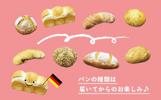 「ドイツパン工房 ブロート屋」のおまかせセットDX