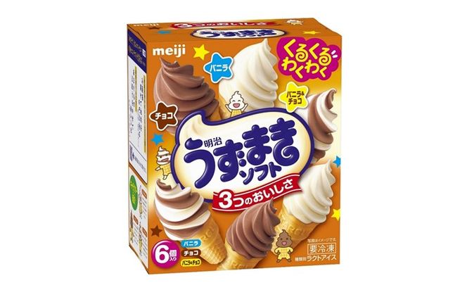 明治チョコレート効果CACAOアイス16個＋うずまきソフト2個セット（大阪