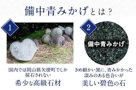 矢掛町産天然石勾玉アクセサリーキット《受注制作のため最大2か月以内