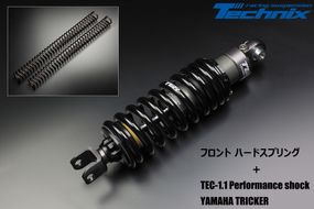 BR009-1 【限定1】TGR パフォーマンスショック TEC-1.1とTGR フロントハードスプリングのセット for トリッカー（2004年～2018年式）