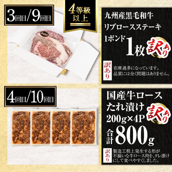 isa585 【定期便12回】満足贅沢 牛肉定期便(合計9.3kg超) 肉 牛肉 霜降り すきやき しゃぶしゃぶ 牛しゃぶ サーロイン リブロース ステーキ 冷凍 ロース カタロース 肩ロース BBQ アウトドア【サンキョーミート株式会社】